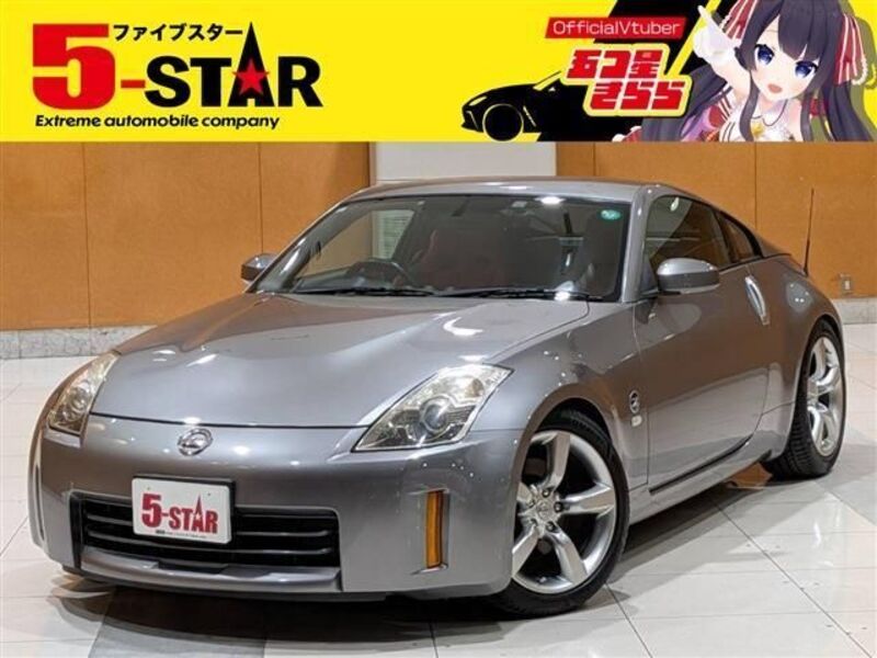 FAIRLADY Z-0