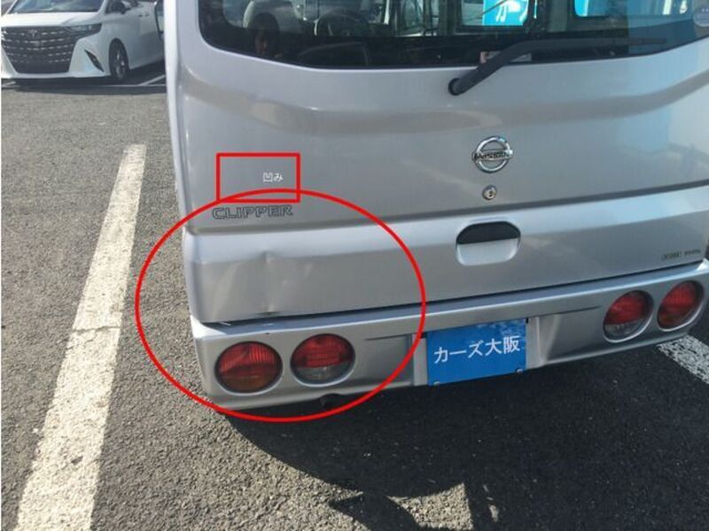 CLIPPER VAN