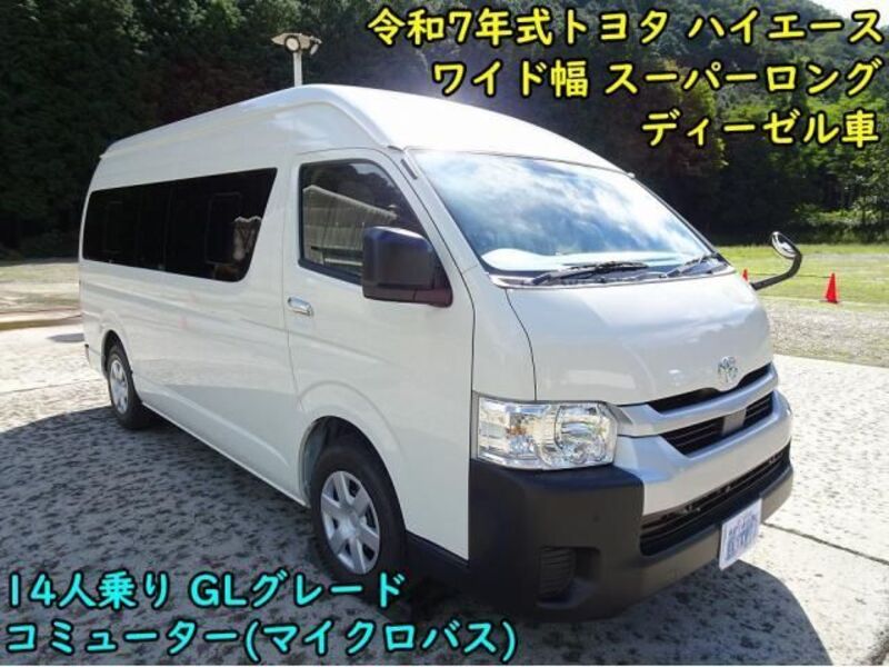 HIACE-0
