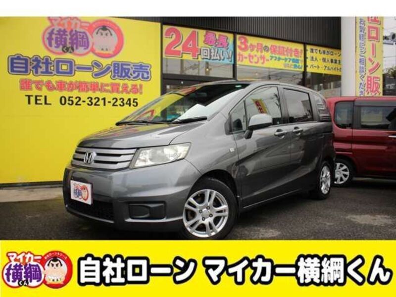 HONDA FREED SPIKE