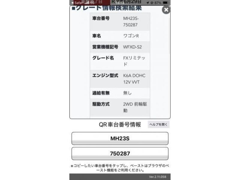 SUZUKI WAGON R
