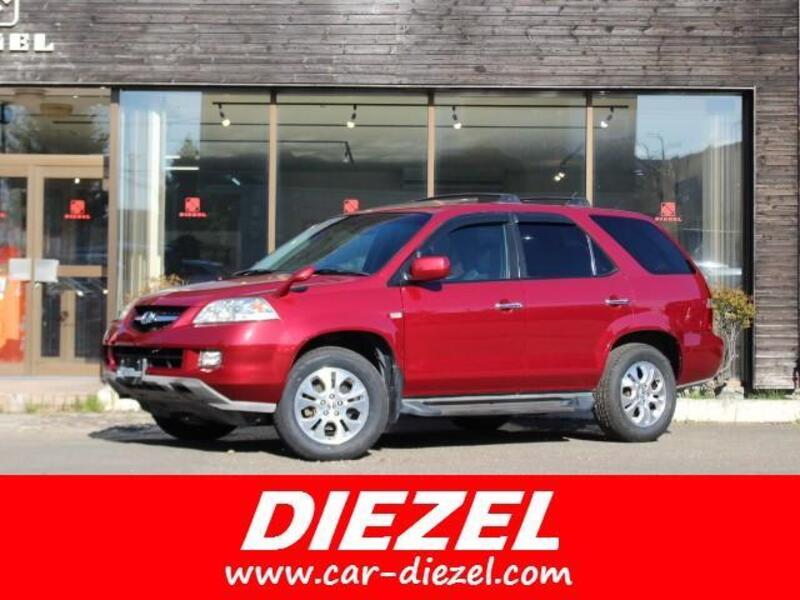 MDX-0