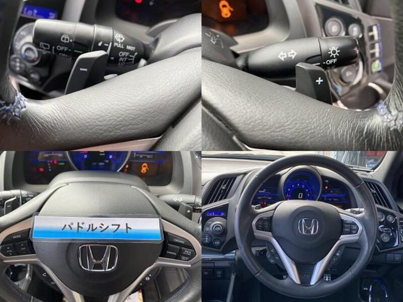 CR-Z