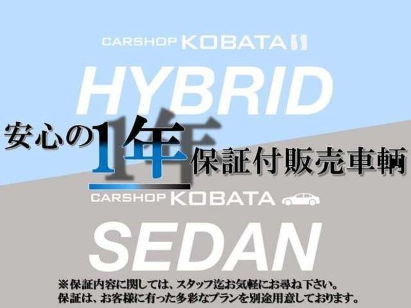 ACCORD HYBRID