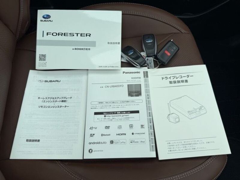 FORESTER