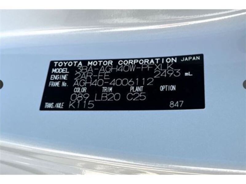 ALPHARD