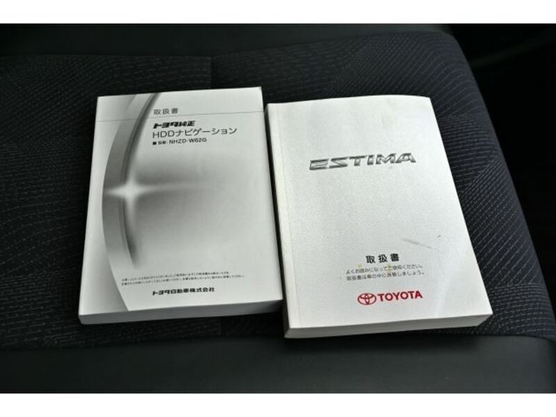 ESTIMA