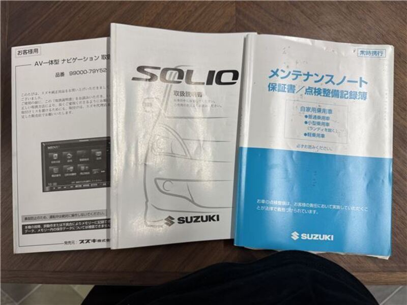 SOLIO