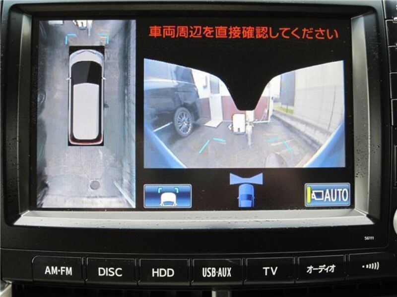 ESTIMA HYBRID