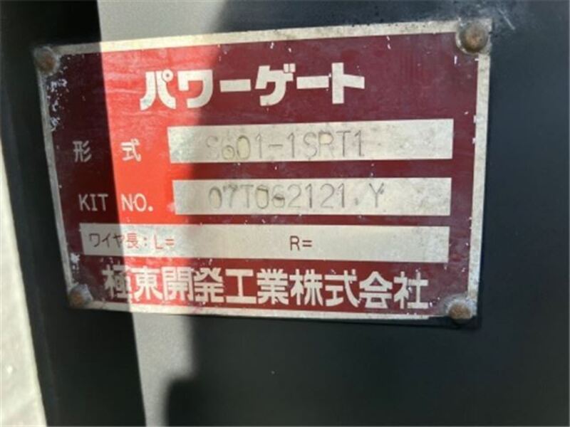 TOYOACE