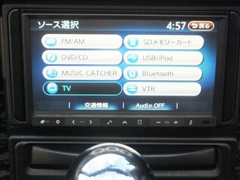 MR-S