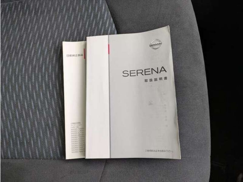 SERENA
