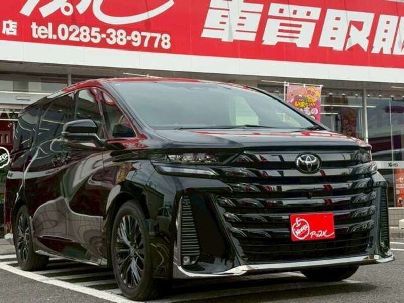 VELLFIRE