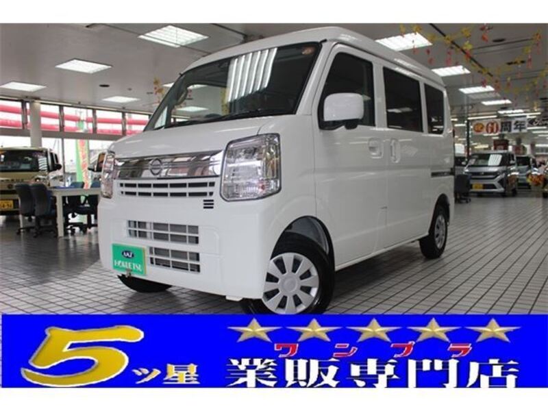 NISSAN CLIPPER VAN