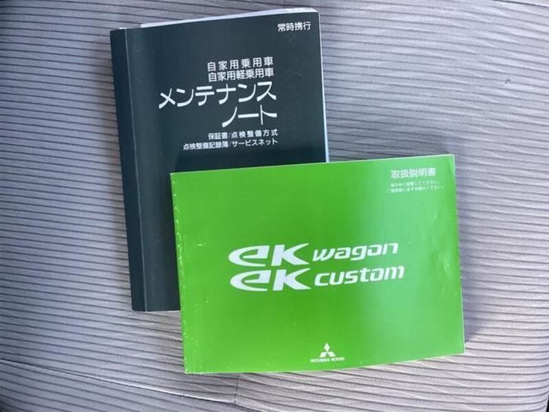 EK WAGON