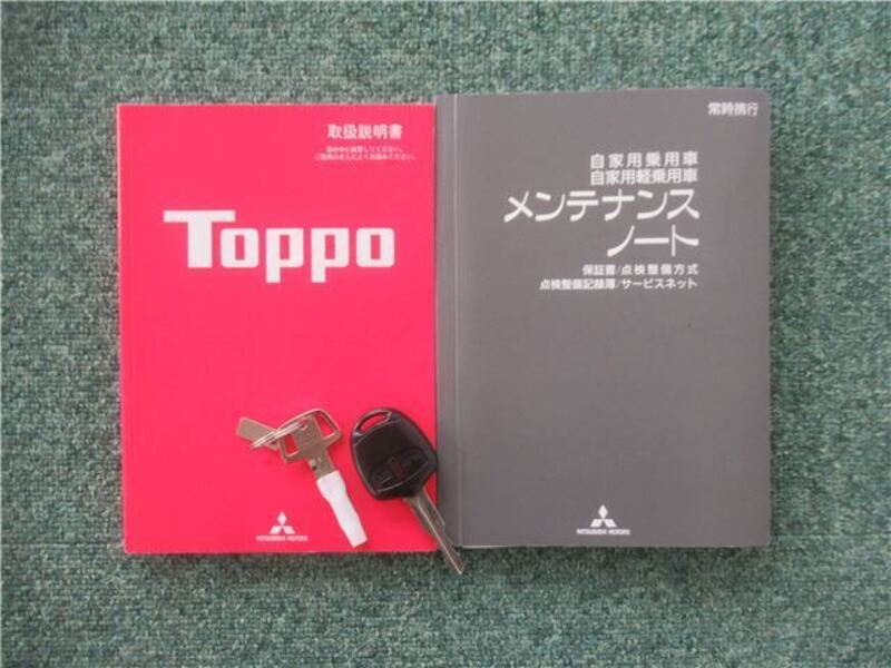 TOPPO