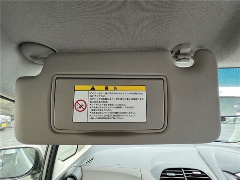 FIT SHUTTLE