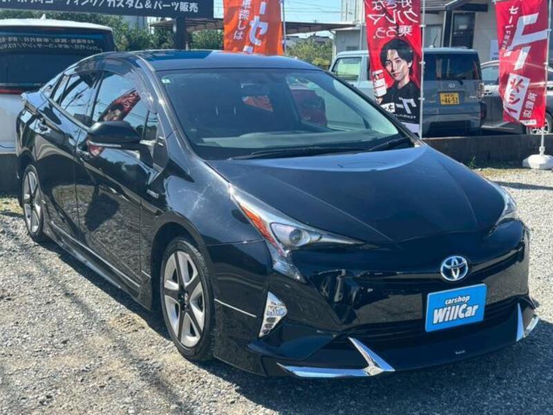 PRIUS