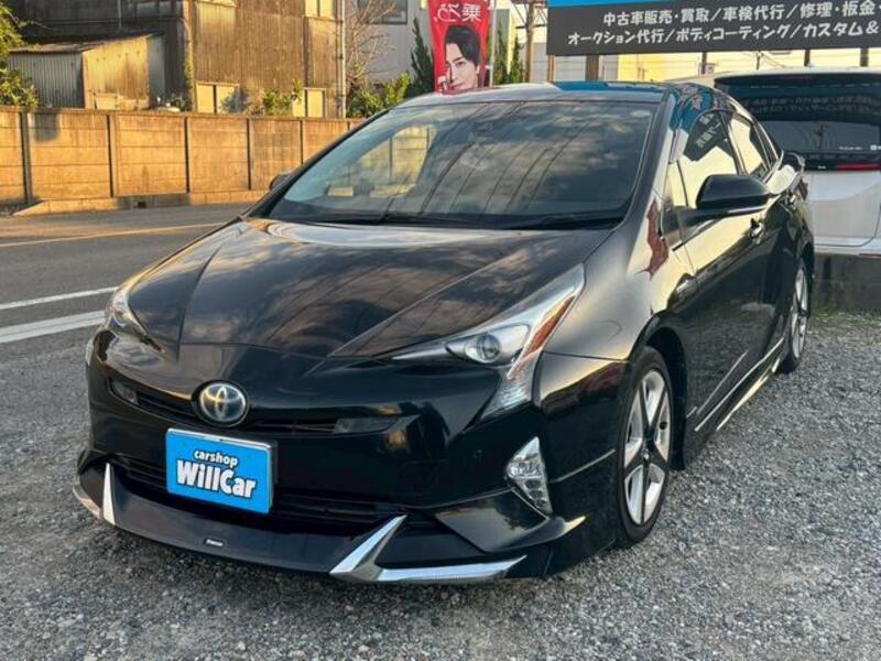 PRIUS