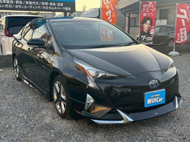 PRIUS