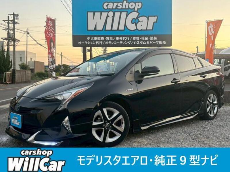 PRIUS-0