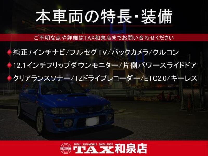 VOXY