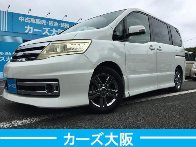 NISSAN SERENA