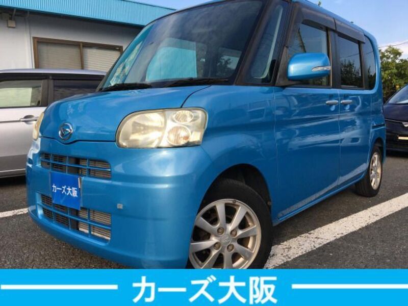 TANTO-0