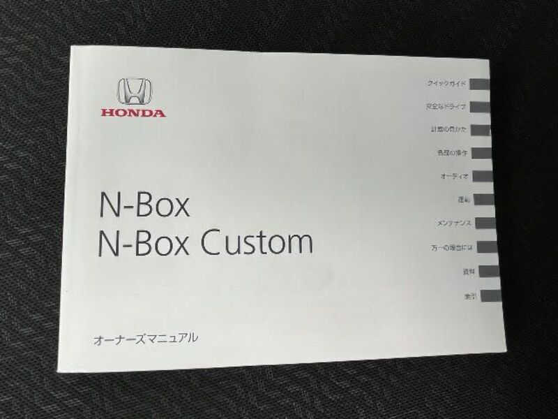 N BOX CUSTOM