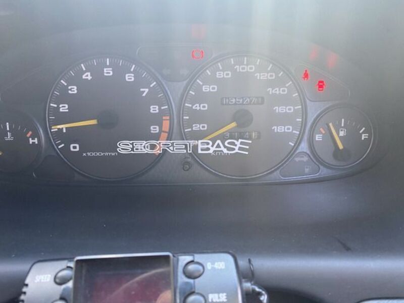 INTEGRA