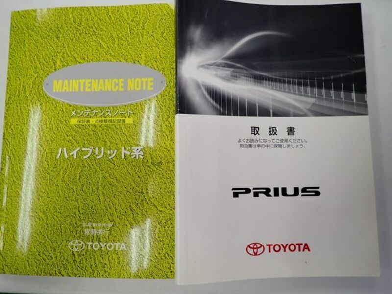 PRIUS