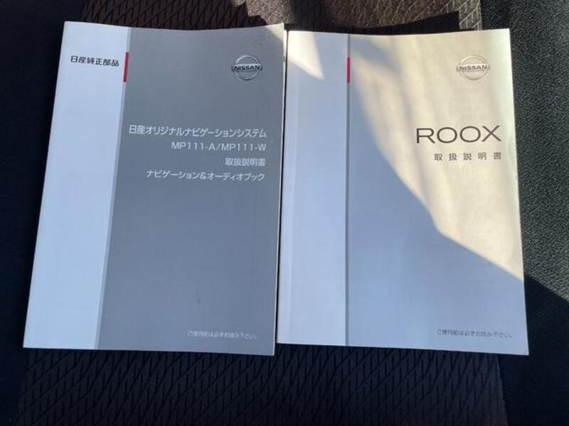ROOX