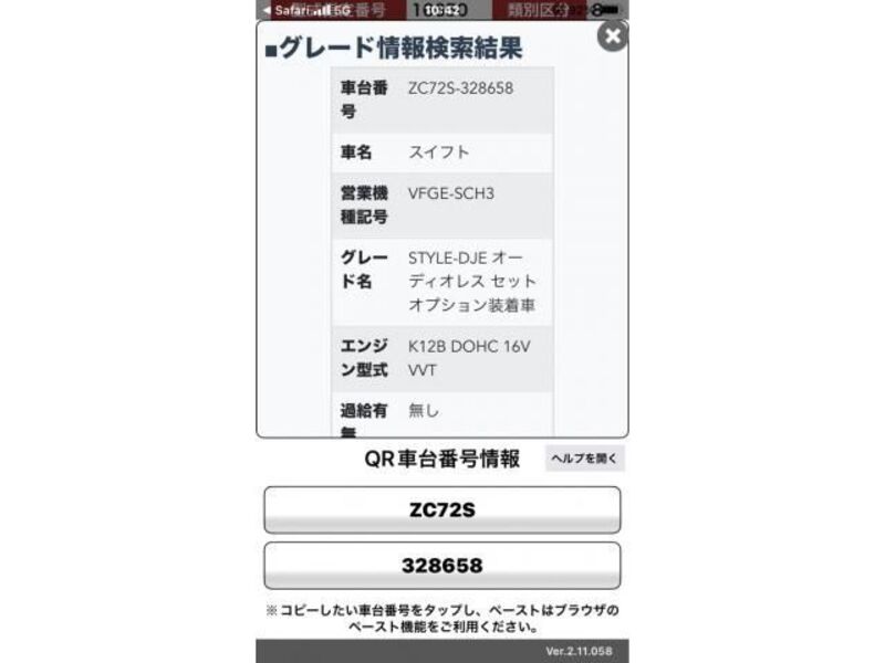 SWIFT-0