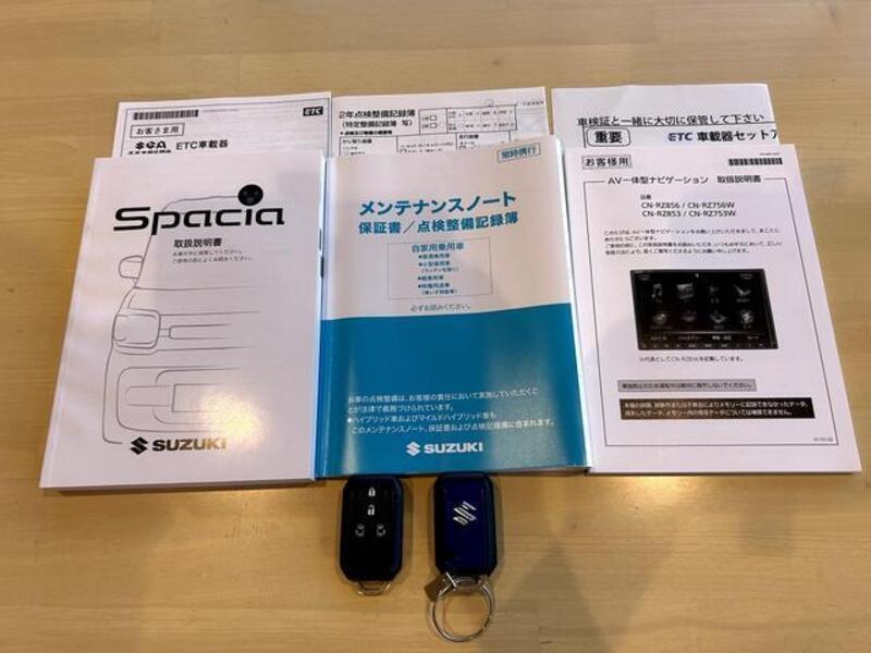 SPACIA GEAR