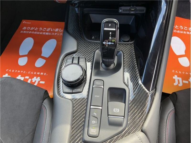 SUPRA