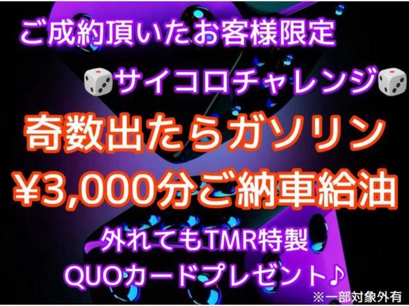 MOCO