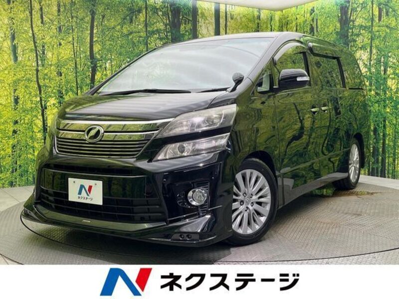 VELLFIRE-0