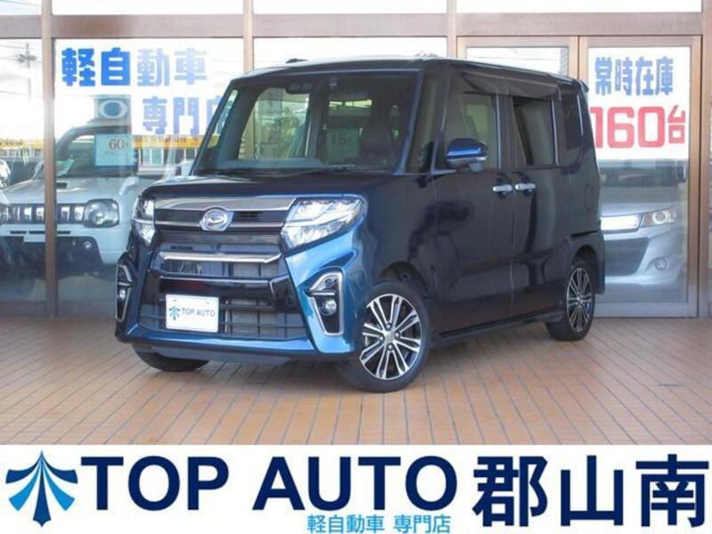 TANTO-0