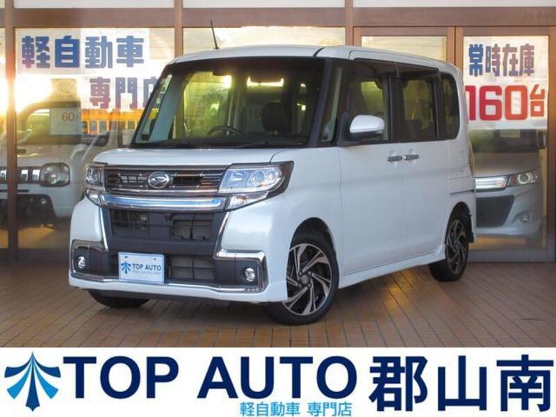 TANTO-0