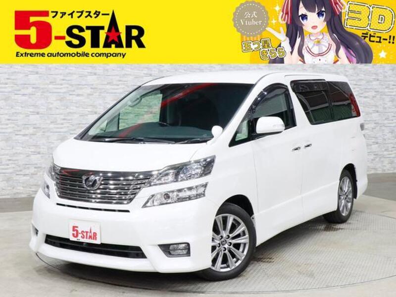VELLFIRE-0