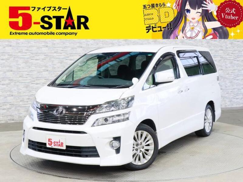 VELLFIRE-0