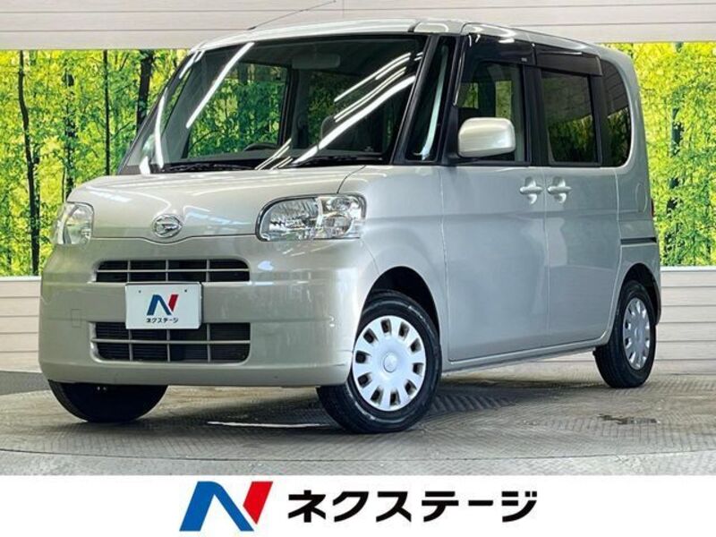 TANTO-0