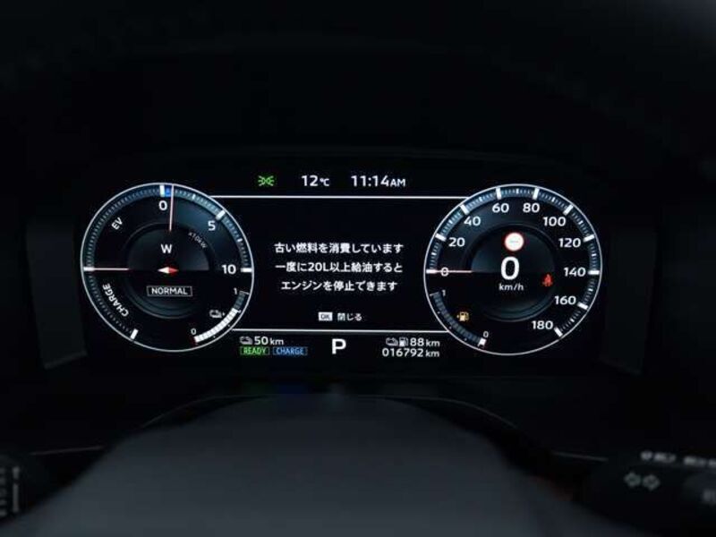OUTLANDER PHEV