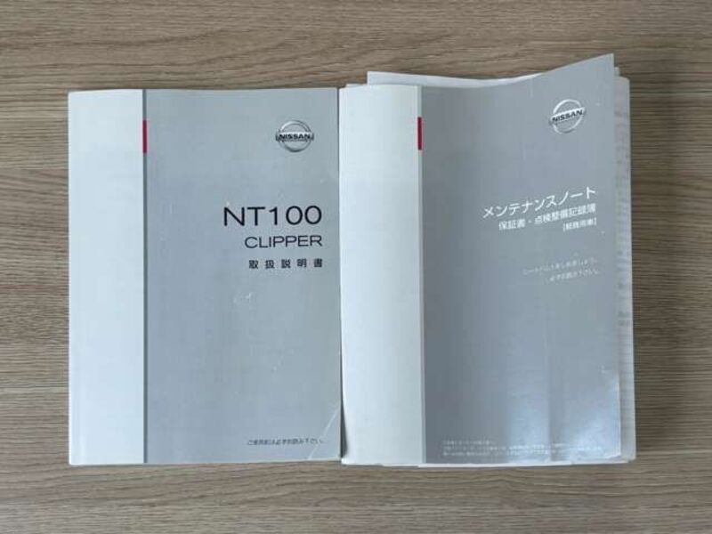 NT100 CLIPPER