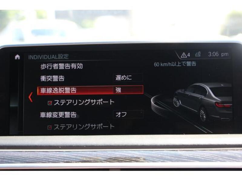 7 SERIES