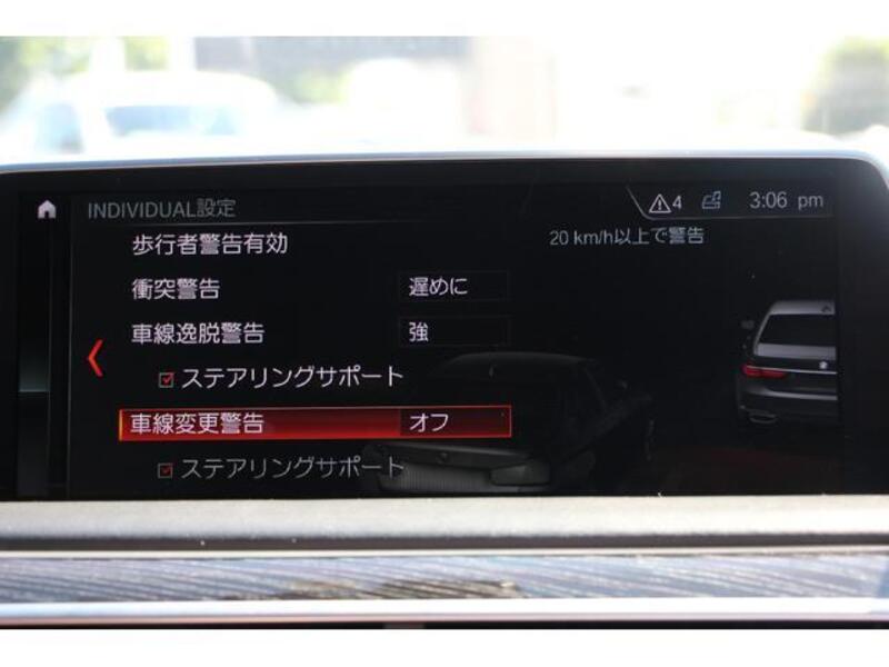 7 SERIES