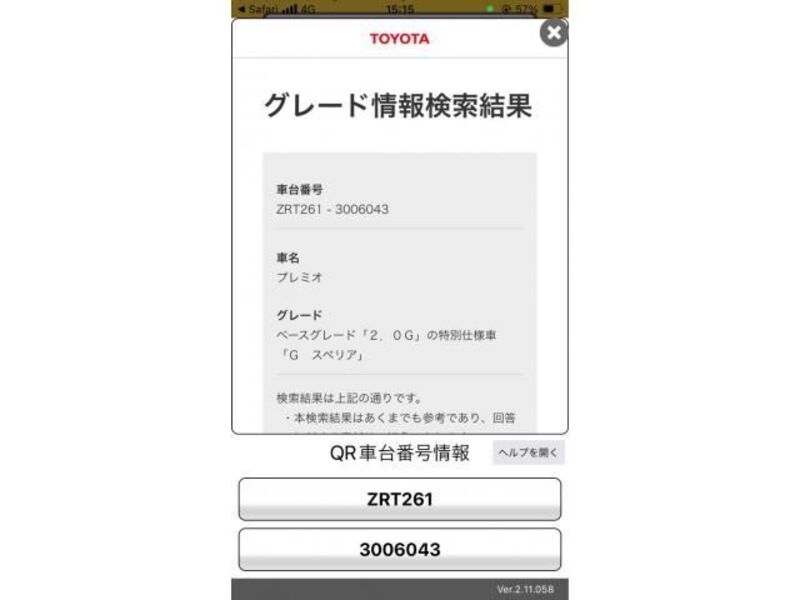 TOYOTA PREMIO