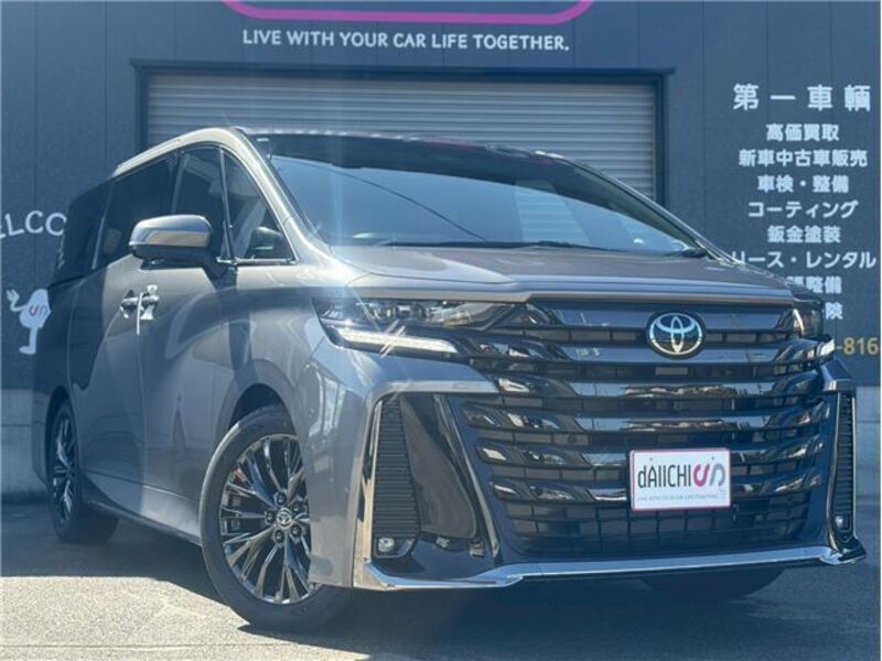 VELLFIRE