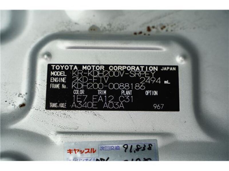 HIACE VAN