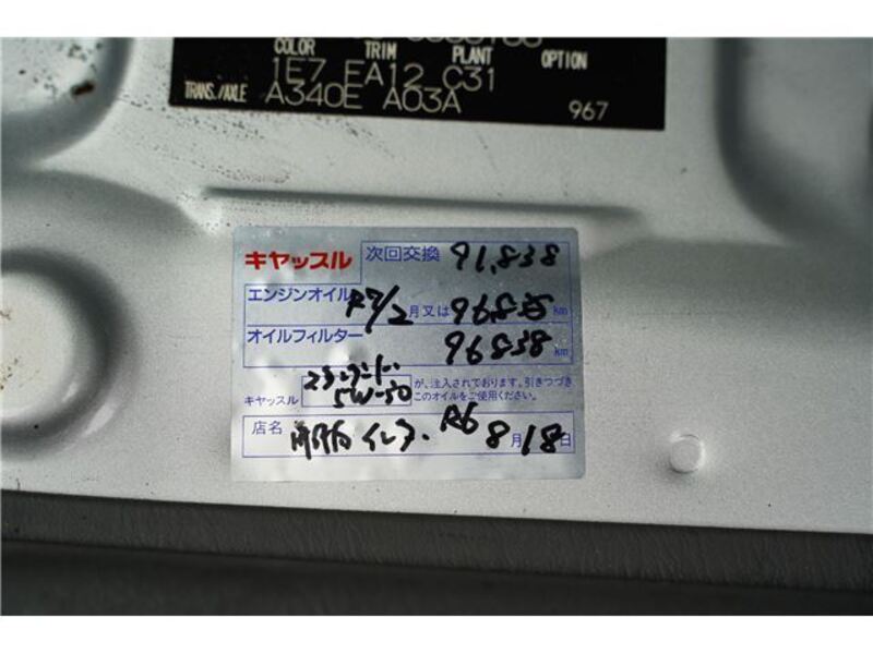 HIACE VAN